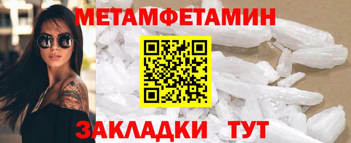 Амфетамин VHQ Благодарный