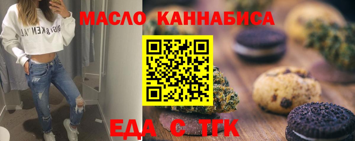 Canna-Cookies марихуана Благодарный