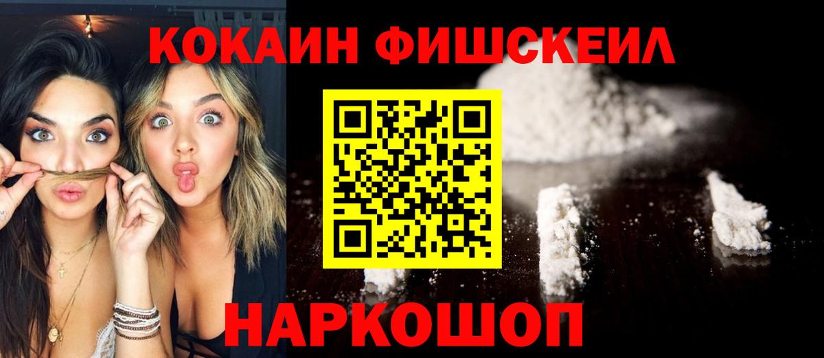 COCAIN Эквадор Благодарный