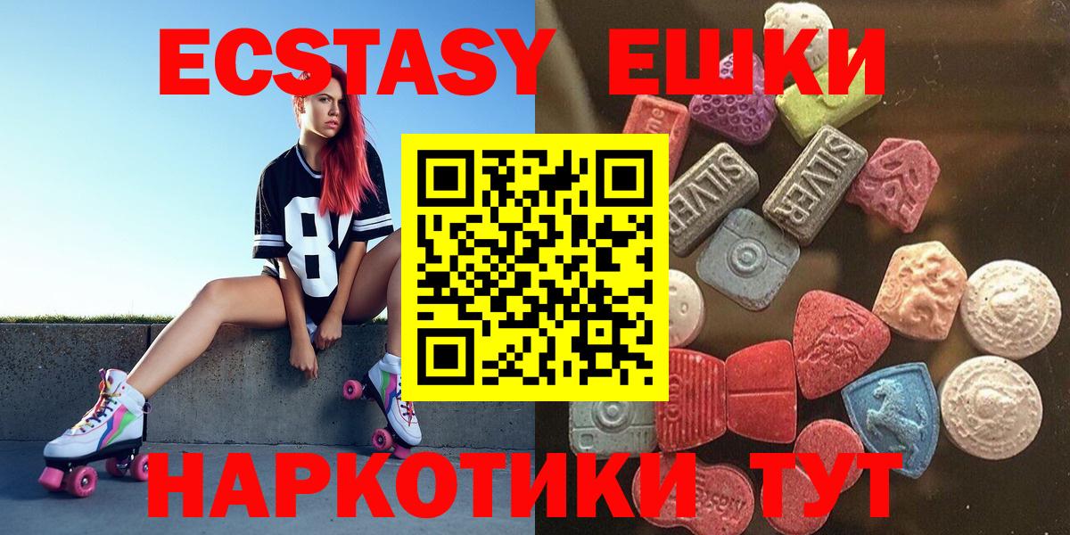 Экстази Punisher Благодарный