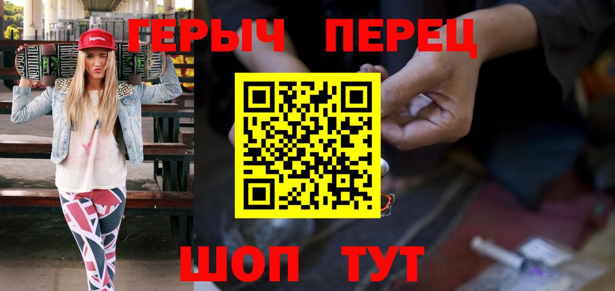 Благодарный  Героин  Вход с VPN  ГЕРОИН гречка 