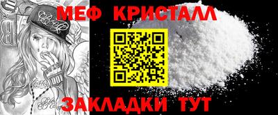 мет Нарткала