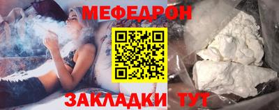 мет Нарткала
