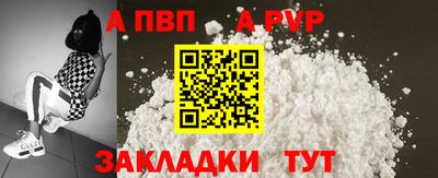 наркотики Наро-Фоминск