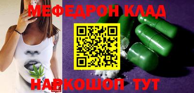 кокаин колумбия Нальчик