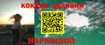 кокаин колумбия Нальчик