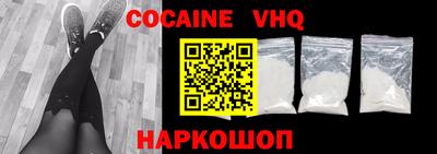 наркотики Наро-Фоминск