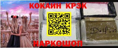 наркотики Наро-Фоминск