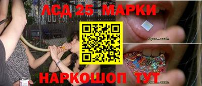 наркотики Наро-Фоминск