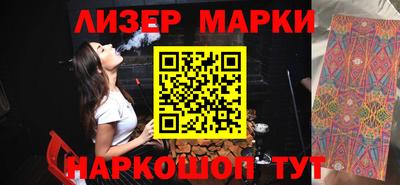 наркотики Наро-Фоминск