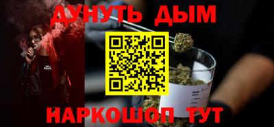 наркотики Наро-Фоминск