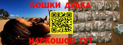 наркотики Наро-Фоминск