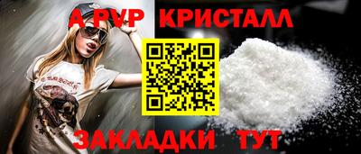 наркотики Наро-Фоминск
