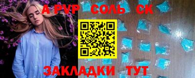 наркотики Наро-Фоминск