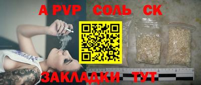 наркотики Наро-Фоминск