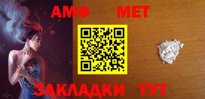 мет Нарткала