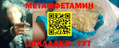 мет Нарткала