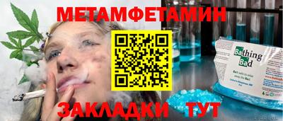 наркотики Наро-Фоминск