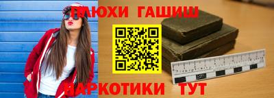 мет Нарткала