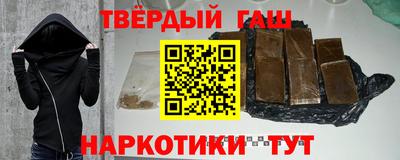 наркотики Наро-Фоминск