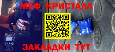 наркотики Наро-Фоминск