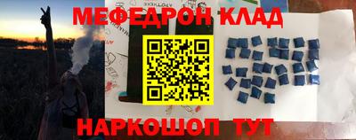 наркотики Наро-Фоминск