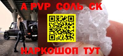 мет Нарткала