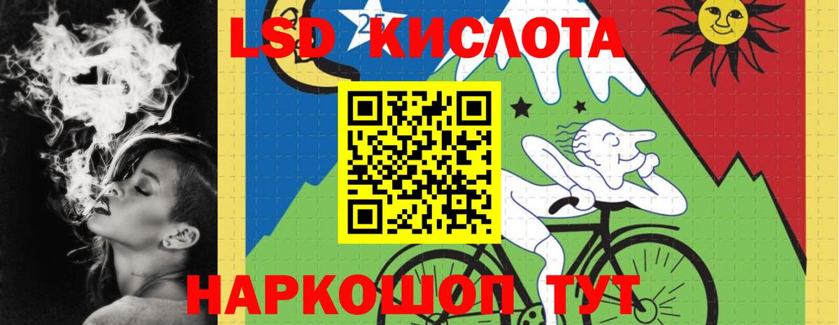 ЛСД экстази кислота Благодарный