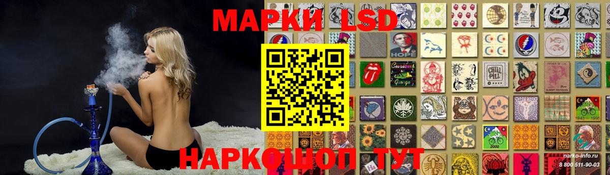 Благодарный  ЛСД экстази  Вход с VPN  LSD-25 экстази ecstasy  LSD-25 экстази ecstasy 