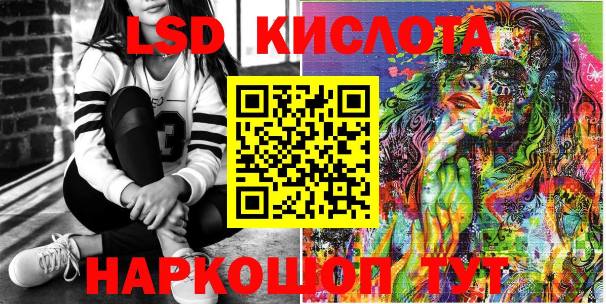 Марки 25I-NBOMe 1,5мг Благодарный