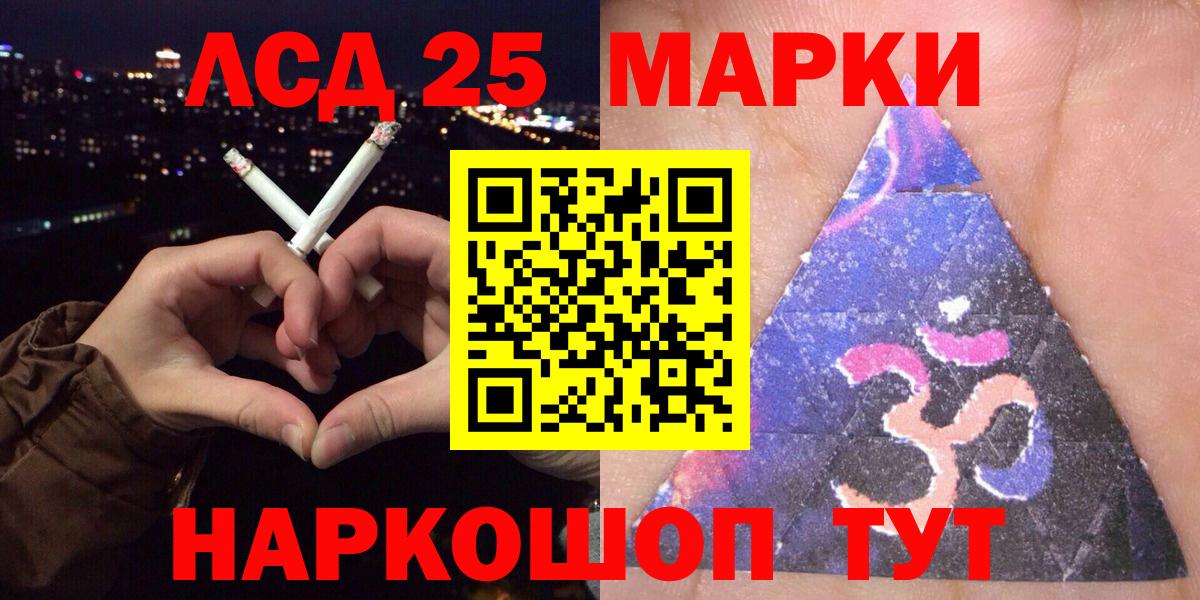 Марки N-bome  Вход с VPN  Благодарный  Наркотические марки 1,8мг 