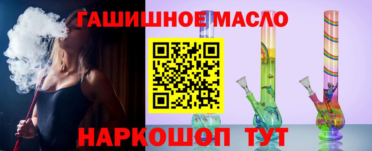 Дистиллят ТГК вейп Благодарный