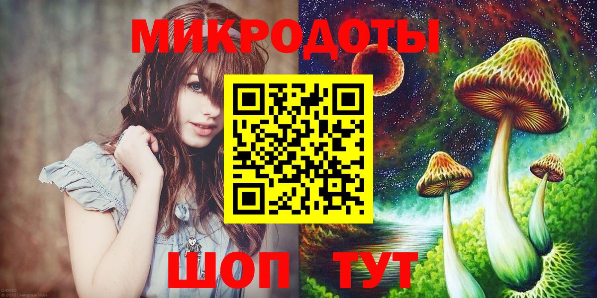 где продают наркотики  Псилоцибиновые грибы прущие грибы  Благодарный  Вход с VPN  Галлюциногенные грибы Magic Shrooms 
