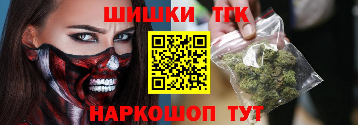 Канабис тримм Благодарный