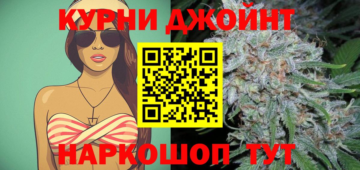 МАРИХУАНА индика  Вход с VPN  Бошки марихуана THC 21%  Шишки марихуана THC 21%  Бошки Шишки тримм  Благодарный 